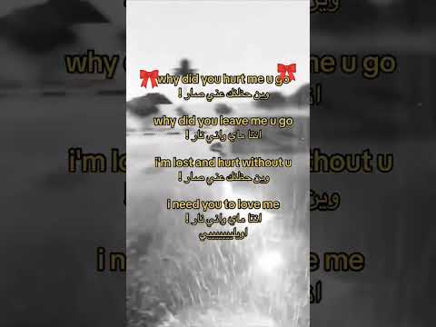 وين حضنك عني صار