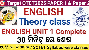 OTET 2025 🔥 ENGLISH UNIT 1 COMPLETE in 1 video 👍 Complete English pedagogy Theory 👍