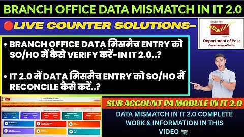 🔴IT 2.0 BRANCH OFFICE DATA MISMATCH ENTRY KO SO/HO ME  VERIFY KESE KARE | RECONCILE KAISE KARE#post