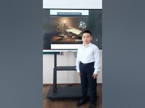 Мағжан оқулары - YouTube