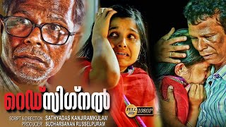 Red Signal | Malayalam Full Movie | Indrans