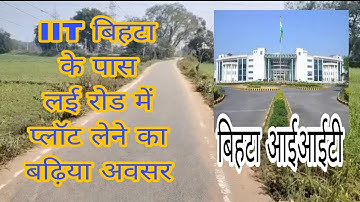 plot available for sale in bihta lai road 8226826829 | mayur vihar Infra Pvt Ltd