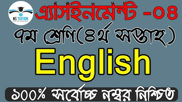 Class 7 English Assignment Answer II ৭ম শ্রেনি ইংরেজী এসাইনমেন্ট উত্তর  English Assignment by Nahid