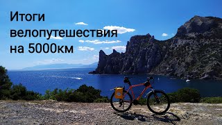 Кратко о велосипеде, багажниках и сумках! Mongoose Switchback Sport 2019 Новый Свет!