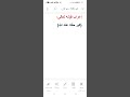 إعراب قوله تعالى كبر مقتا عند الله 