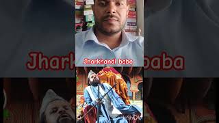 Jharkhandi baba ki taqreer🤗 #viral #viralvideo #travel #youtubeshorts