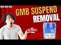 Google Business Profile Phone Number Not Approved | Google Business Profile suspended