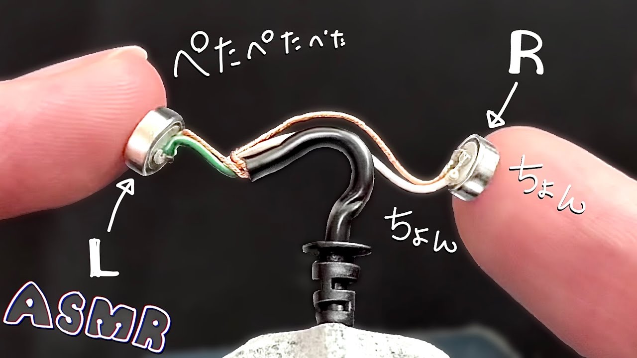 【ASMR】なにこのマイク？？分解して剥き出しになったマイクで両耳をくすぐるトリガー/sleeping,relaxing, trigger