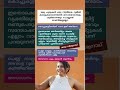 പെണ്ണ്  താല്പര്യം  കാണിക്കാതെ  ഒരാണിനും  അവളെ റൂമിൽ കൊണ്ടുപോയി കുത്തിമറിയാൻ പറ്റില്ല