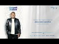 Maqaa Isaatti Amane Singer Dawit Boru Misic 