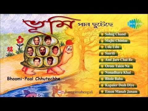 Bhoomi | Paal Chuteche | Orom Takio Na | Bengali Band HD Songs Jukebox