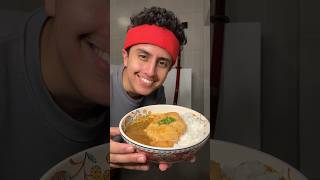 وصفة كاتسو كاري ياباني رهيبة! 🔥🇯🇵 #ad