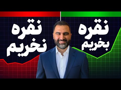 نقره ارزش سرمایه گذاری داره یا نه شمش ساچمه انس یا کدوم بهتره 0 تا 100 کامل