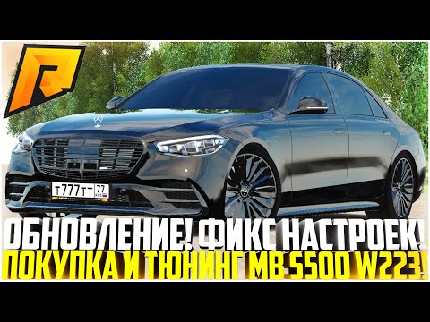 Авто на радмире
