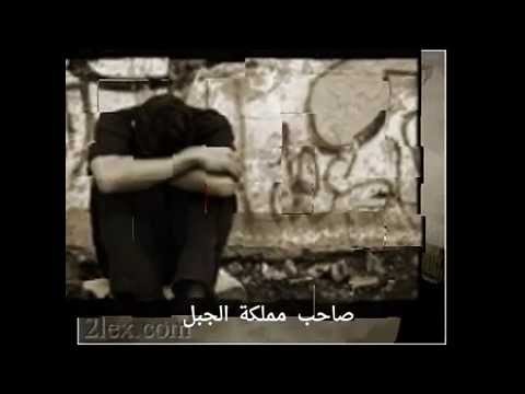 دمعتي لية