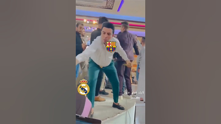 سعدون الساعدي برشلونة ريال مدريد