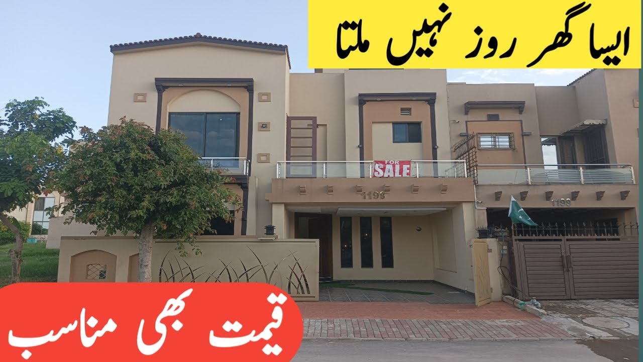 New House for Sale – Prime Location at the Best Price!