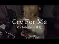 【弾き語りcover】Cry For Me / Michita (feat.愛海)