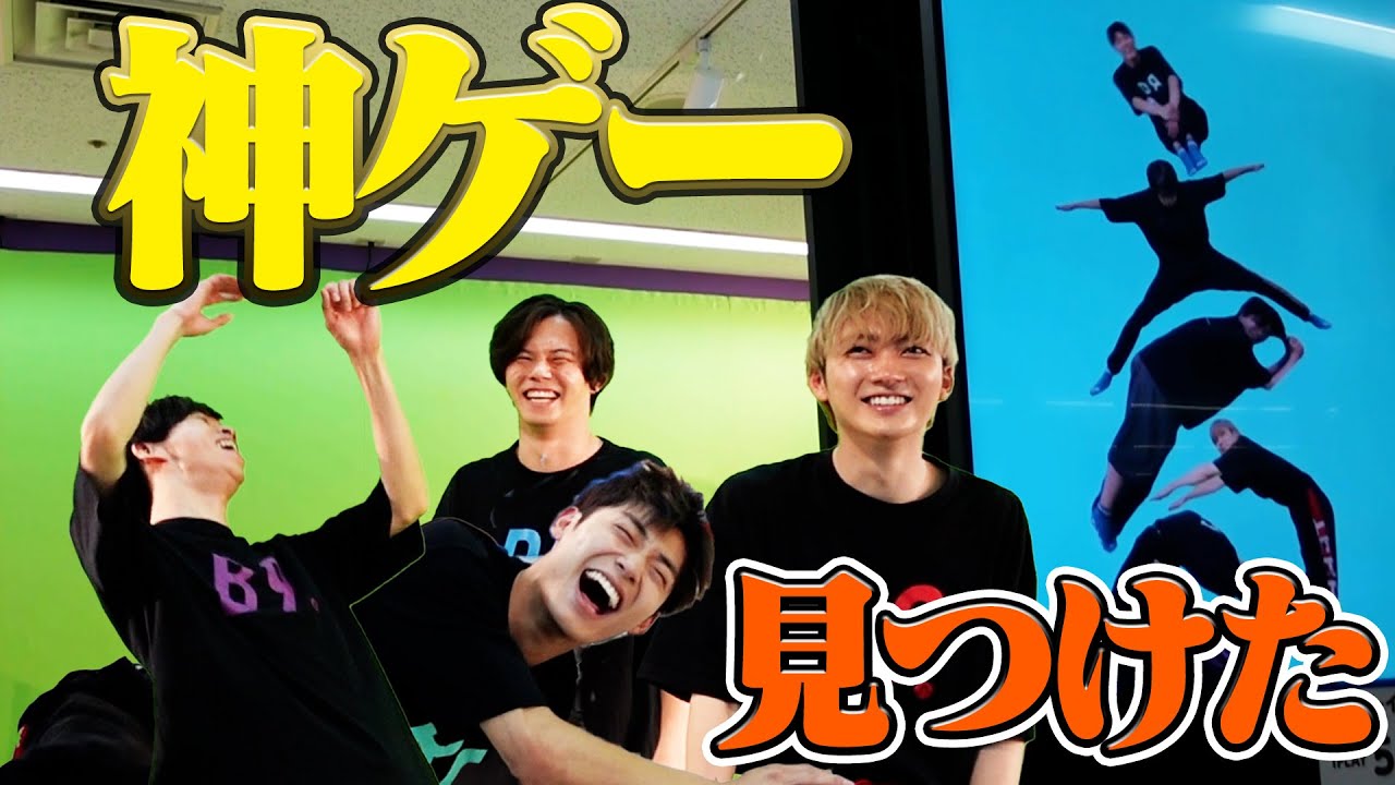 【神ゲー降臨】人間タワーバトルでミラクル発生！？_超特急