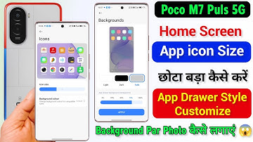 Poco M7 Puls App icon Size Chhota Kaise Kare | How To App icon Style Customize Setting Poco M7 Puls