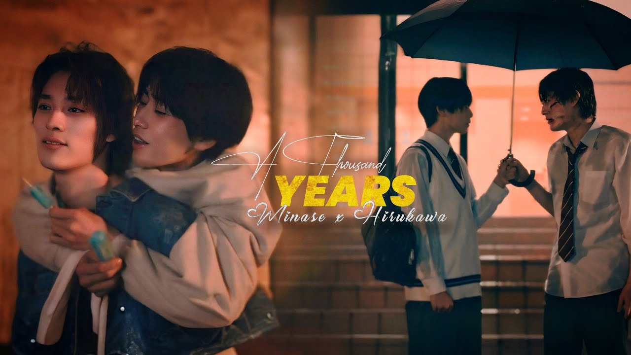Minase ✘ Hirukawa [BL] ► Our Youth | A Thousand Years | MV | 未成年～未熟な俺たちは不器用に進行中～ | FMV | AMV