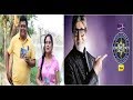 KBC 9 winner Anamika Mazumdar: I wanted to win by hook or crook