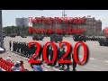 Парад Победы в Ростове 2020