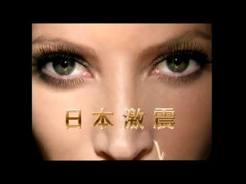 [CM]メイベリン「パルスパーフェクト」マスカラ2010年版