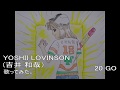 #吉井和哉 #YOSHII LOVINSON #20 GO #歌ってみた。 #カラオケLive #本人ズ