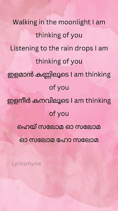 walking in the moonlight | sathyam shivam sundaram