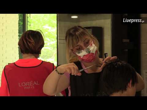 სილამაზის სალონები გაიხსნა