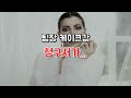 팀장 생일 케이크 내가 왜 사?