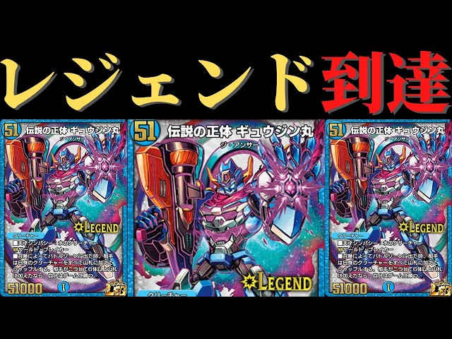最弱LRがまさかの環境入り！？禁断バイクもボコれるガチ青単