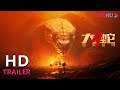 ENGSUB TRAILER： 神秘岛屿巨兽超燃来袭！荒岛冒险求生，一不留神就会丧命！ |【大蛇4：迷失世界 Snake 4: The Lost World】| YOUKU MOVIE | 优酷电影