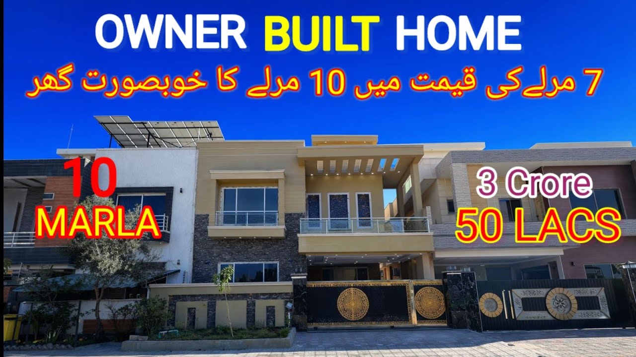 7 Marla Price my 10 Marla House For Sale Bahria Town Rawalpindi Islamabad 
