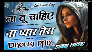 Download Lagu Na Tu Chahiye Na Pyar Tera 2024 Viral Sad Dj Song Mix Dj Suraj Knp Hard Dholki Mix Up 78 MP3