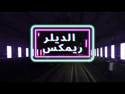 Rimex Ziad Zaza W Om Kalthoum 2023 