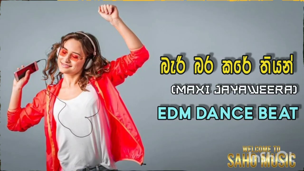 බැරි බර කරේ තියන් | Bari Bara Kare Tiyan | Maxi Jayaweera ( EDM Dance Remake )