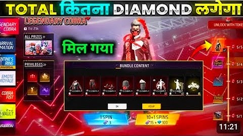 Legendary Cobra Bundle Return Event Free Fire | Free Fire Cobra Bundle Event | Free Fire New Event