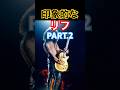 印象的なギターリフ パート2【聴いたことある】Impressive Guitar Riffs Part-2