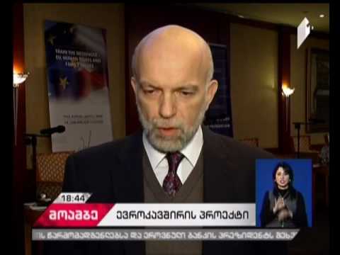 ლევან მიქელაძის სახელობის ფონდმა შეხვედრა გამართა