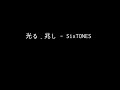 【Ensemble Score】「光る、兆し」 (SixTONES)