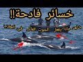 شاهد للأول مرة أشرس حرب بين الحوت القاتل و البحارة في المغرب حول التونة الحمراء!! معلومات حصرية