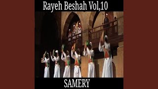 Lahn Abo Kharsha - Samery