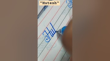 "Hitesh"  name in cursive handwriting #cursive #calligraphy #share #art #share #calligraphy #learn
