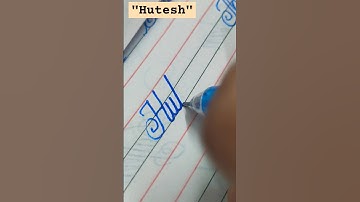 "Hitesh"  name in cursive handwriting #cursive #calligraphy #share #art #share #calligraphy #learn