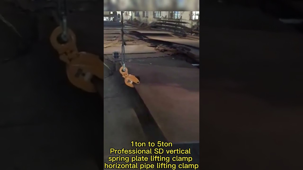 lifting clamp