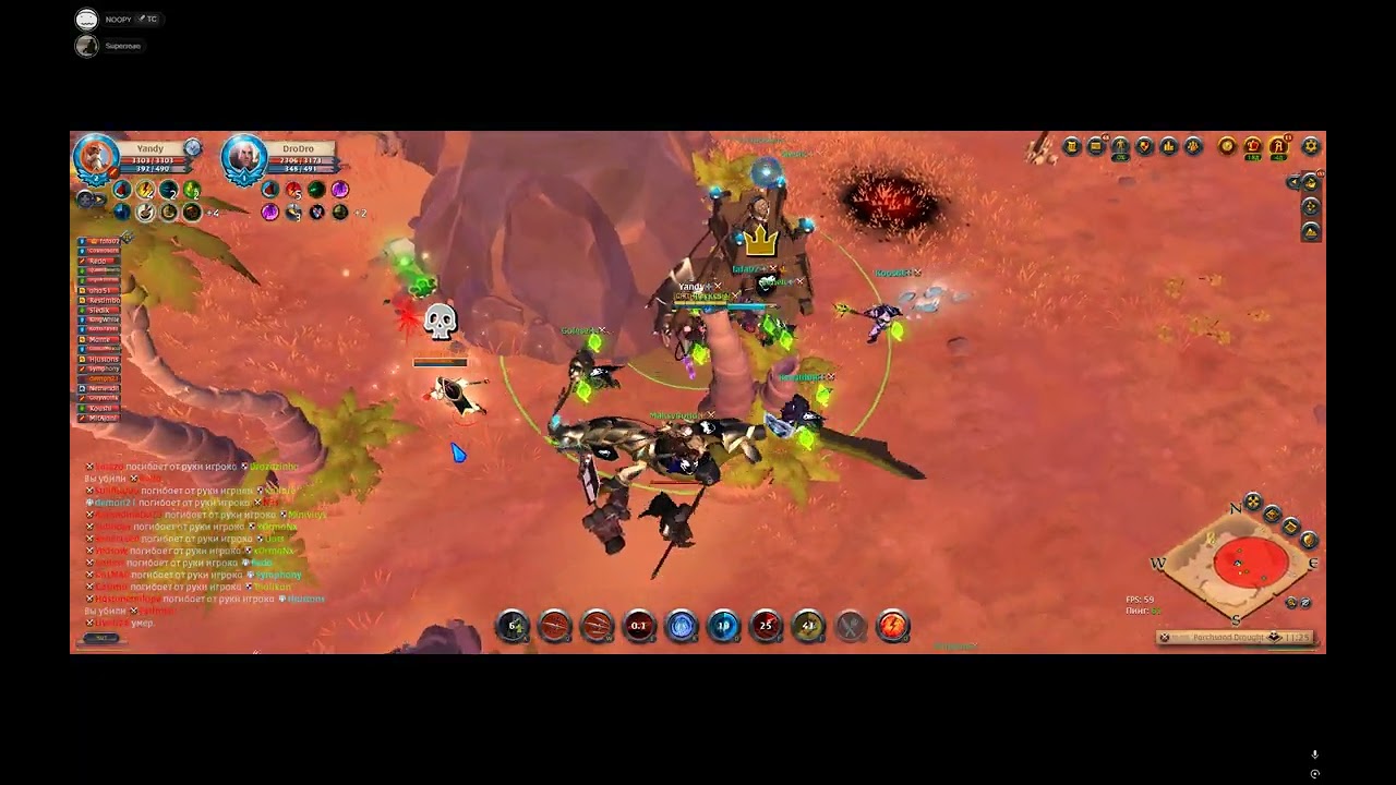 Albion Online 2025 08 18 Take Care vs O M B R A // 8.4 node fight