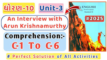 Std 10 | Unit 3 | An Interview with Arun Krishnamurthy | Comprehension solution | C-1 to C-6 | 2025