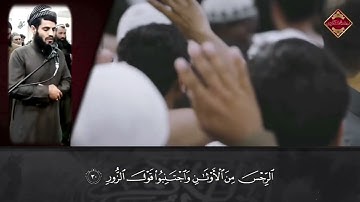 رعد الكردي __ سورة الحج _ ذلك ومن يعظم شعائر الله فإنها من تقوى القلوب_(1080P_HD).mp4